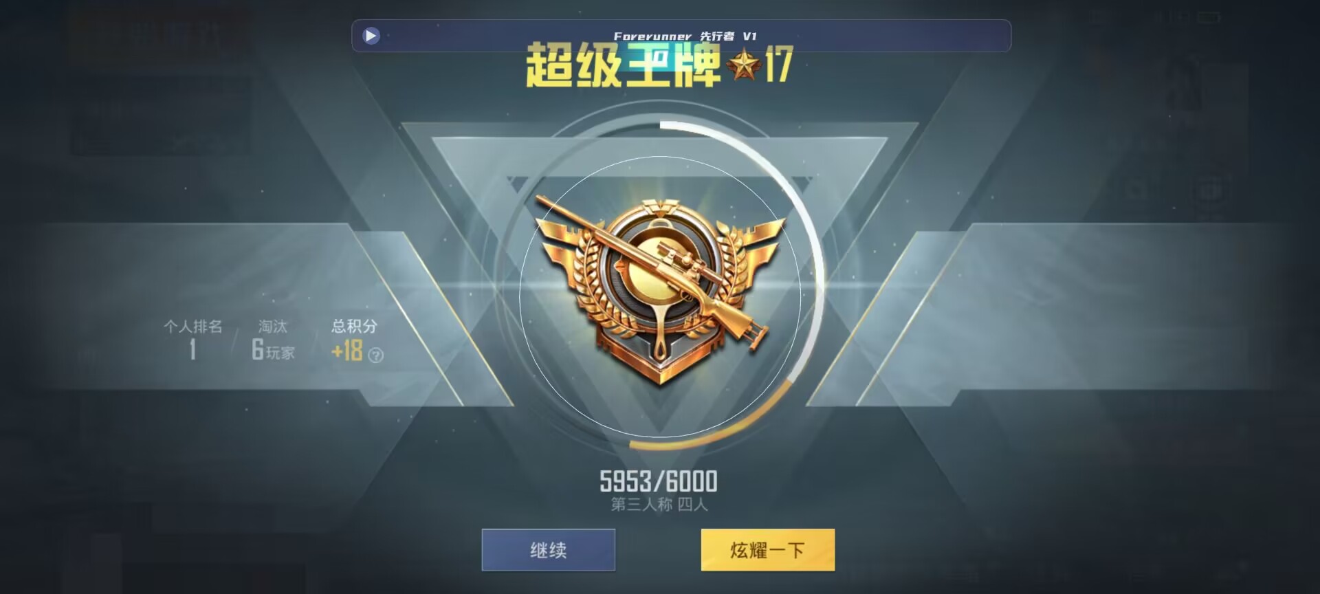 和平精英鸡腿辅助自瞄 - ��ƽ��Ӣ���̫��û����������辅助预览图